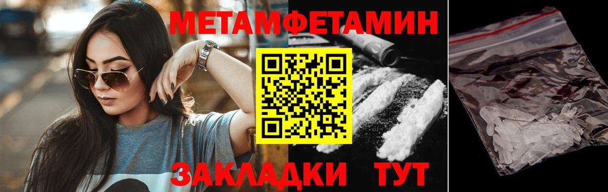 Amphetamine 98%  Вход с VPN  АМФ  Первоуральск 
