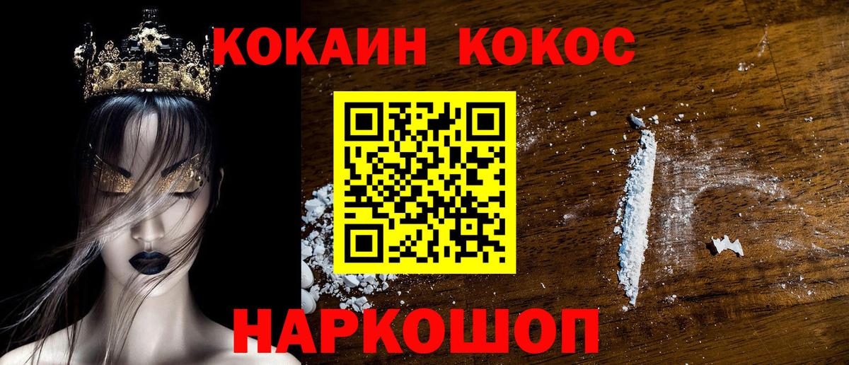 Кокаин Боливия Первоуральск