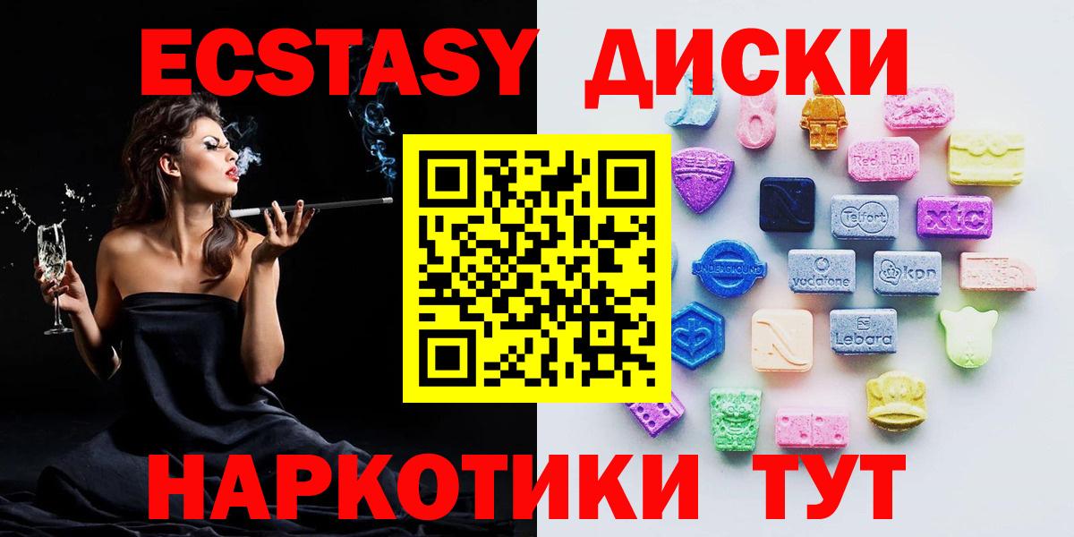 ЭКСТАЗИ Punisher Первоуральск