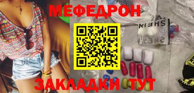 кокаин VHQ Рязань