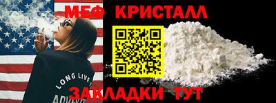 mdpv Рузаевка