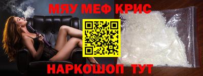 кокаин VHQ Рязань