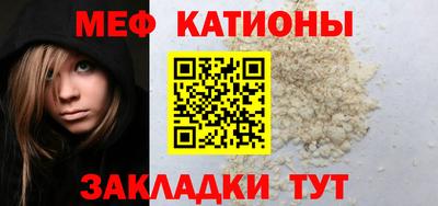кокаин VHQ Рязань