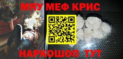 кокаин VHQ Рязань