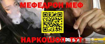 mdpv Рузаевка