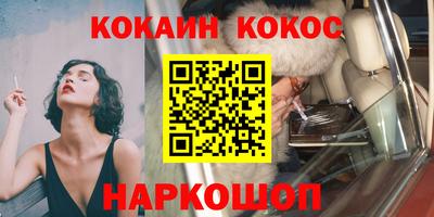 кокаин VHQ Рязань