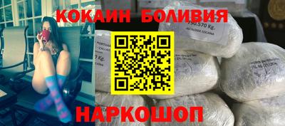 кокаин VHQ Рязань