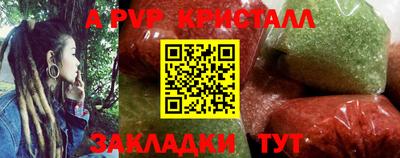 mdpv Рузаевка