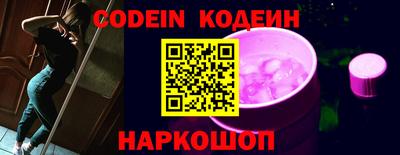 кокаин VHQ Рязань