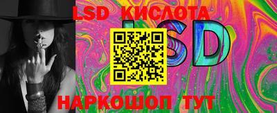 ГАЛЛЮЦИНОГЕННЫЕ ГРИБЫ Рыбинск