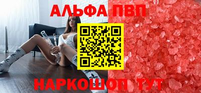 mdpv Рузаевка