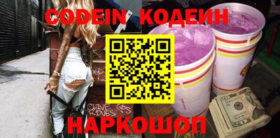 кокаин VHQ Рязань