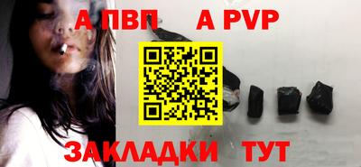 mdpv Рузаевка