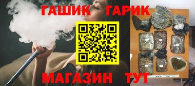 ГАЛЛЮЦИНОГЕННЫЕ ГРИБЫ Рыбинск
