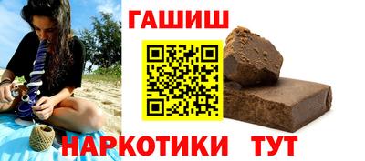 ГАЛЛЮЦИНОГЕННЫЕ ГРИБЫ Рыбинск