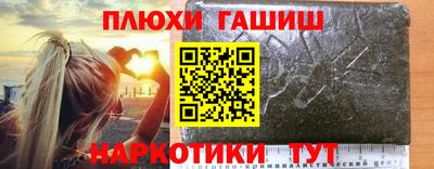 кокаин VHQ Рязань