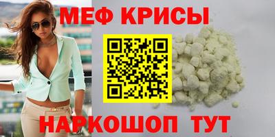 mdpv Рузаевка