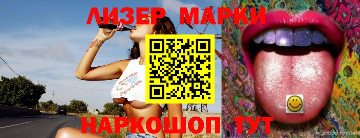 Лсд 25 экстази ecstasy  Вход с VPN  Первоуральск  Лсд 25 экстази ecstasy 