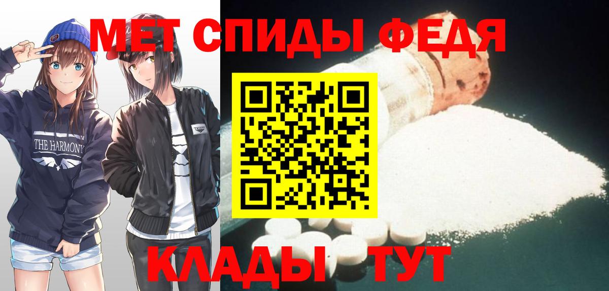 Метамфетамин винт Первоуральск