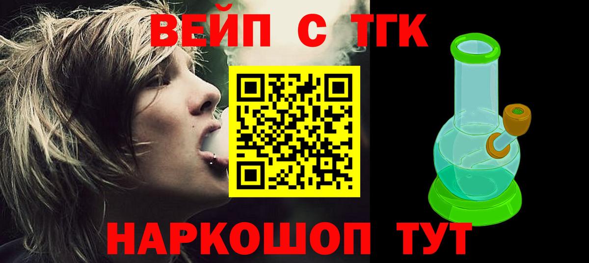 Дистиллят ТГК гашишное масло Первоуральск
